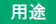 pr