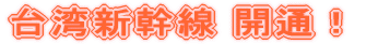 ��p�V���� �J�ʁI