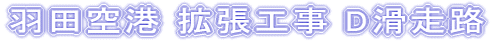 �H�c��` �g���H�� D�����H
